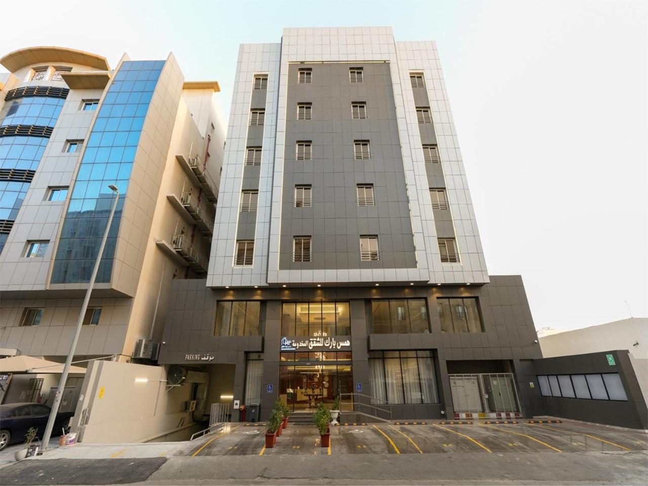 Hams Park Hotel Jeddah Exterior photo